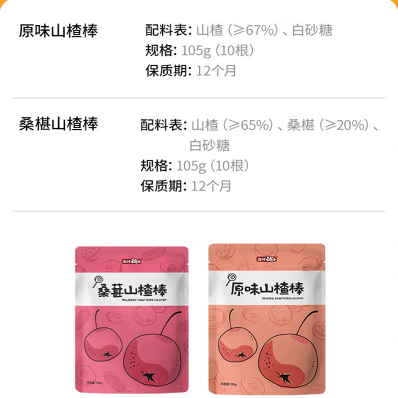 盐津铺子高蛋白肉脯零食小吃休闲食品手撕肉片干鸡猪肉脯芝麻味原味 30包 高蛋白肉脯(芝麻)(80g)