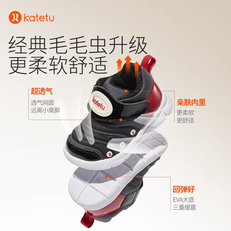 卡特兔宝宝学步鞋婴幼儿棉鞋男女童冬季加绒保暖运动鞋1-5岁童鞋 黑蓝 22 内长13.5cm 脚长12.5-13.0