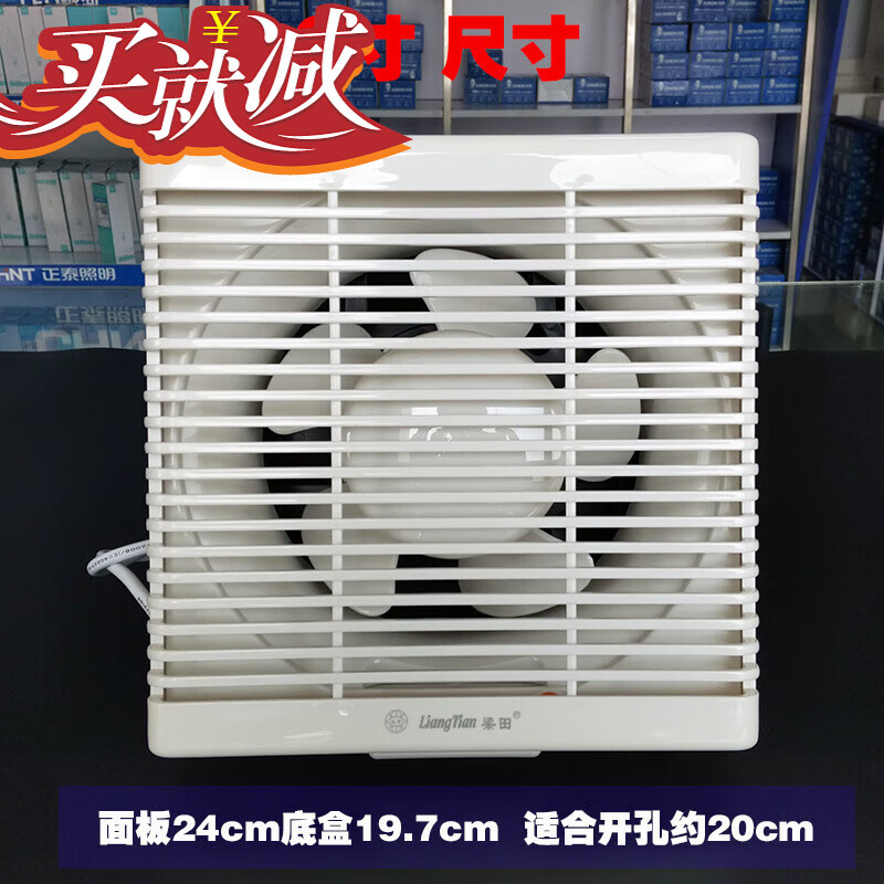 狮奥利兴排气扇网罩防老鼠 百叶带网排气扇换气墙壁窗铜静音办公家用