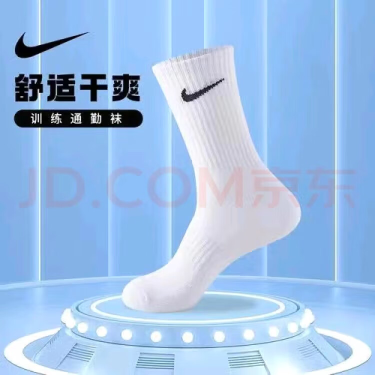 秋冬季袜子男女棉袜透气吸汗耐磨防臭舒适中筒运动跑步袜长筒袜 黑色 4双 均码 高筒36/44