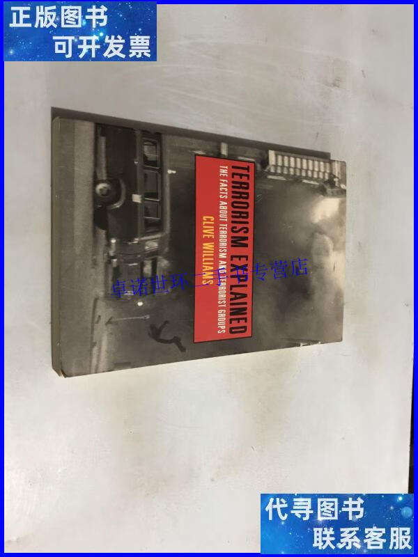 【二手9成新】terrorism explaineo the facts about terrori