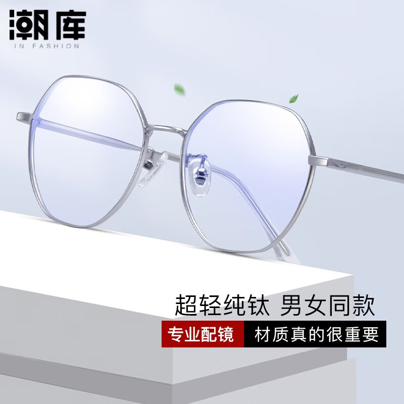 ����ʱ�н����۾����۾�����Ů��ܺϼ� 8333��ɫ ��1.74������0-1000�� 83Ԫ