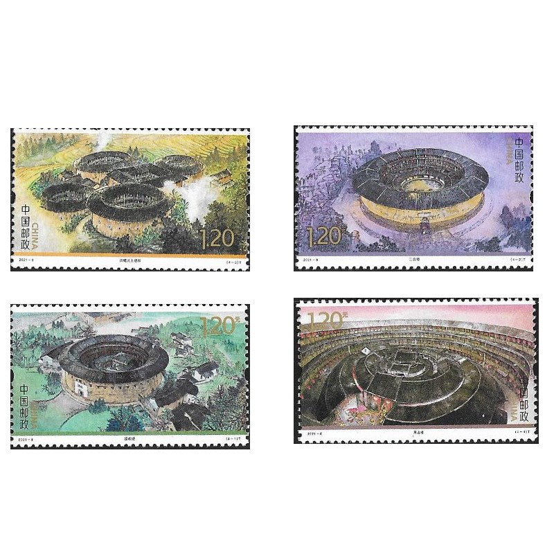 【邮天下】2021年邮票 套票(1-24) 福建土楼套票(2021-8)