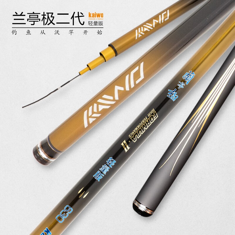 开沃精工渔具兰亭极轻量版钓竿 小综合休闲鱼竿 超轻碳素钓鱼竿 3.9米