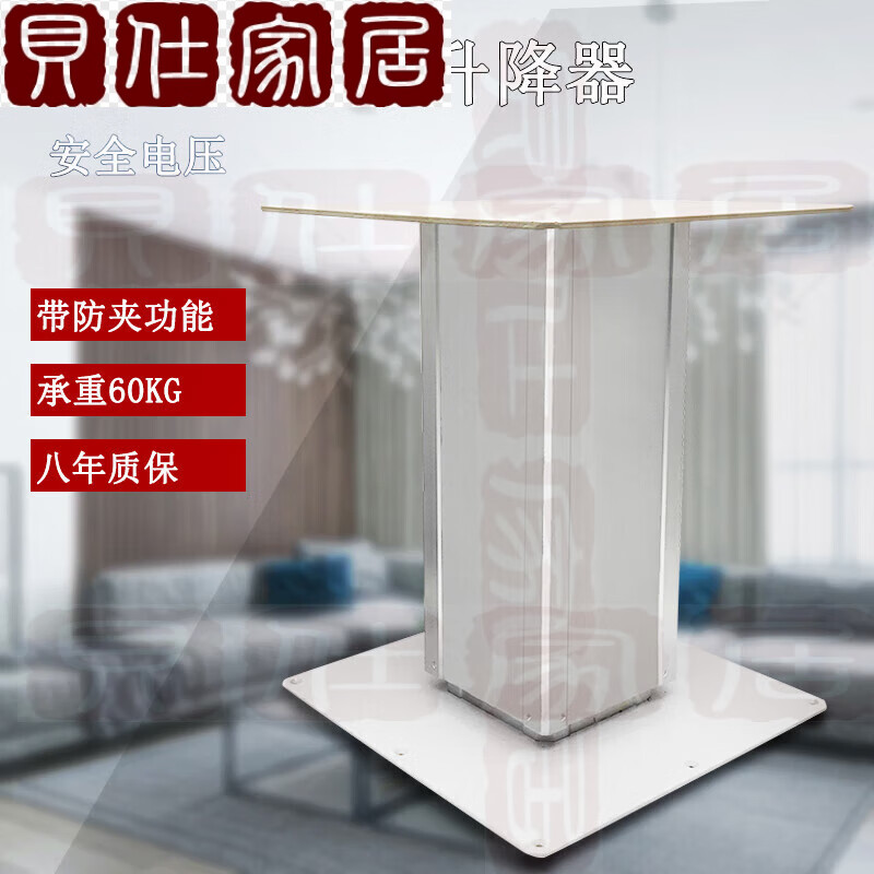 旭杉斯榻榻米升降器电动遥控家用升降桌子茶几日式地台升降机自动升降