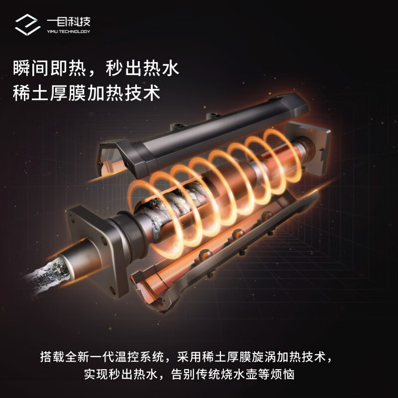 一目净水器加热直饮一体机家用直饮台式净水机饮水机一体ro反渗透滤芯即热式免安装过滤器净饮机一目Q7 奶茶慕斯