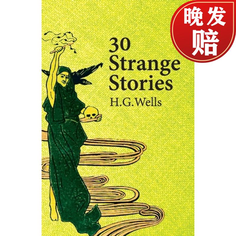 【4周达】thirty strange stories