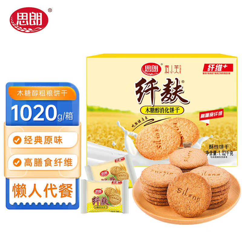 思朗纤麸高纤消化饼干2.