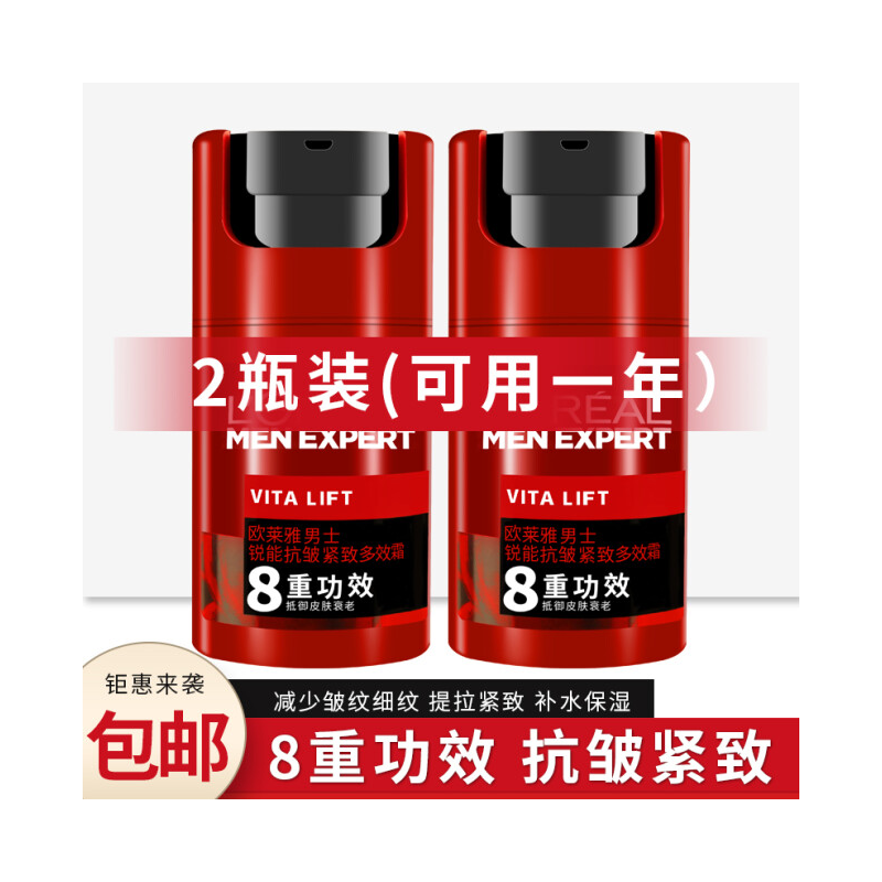 ���ڲ�����ŷ������ʿ���ܿ�����»�����Ч˪���ٿ�����ϸ�Ʋ�ˮ��ʪ������ʿ��˪ 1ƿװ 70.3Ԫ