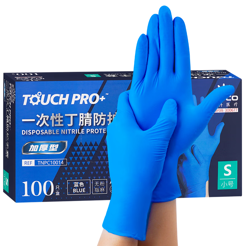 手套鞋套围裙历史价格插件|手套鞋套围裙价格比较