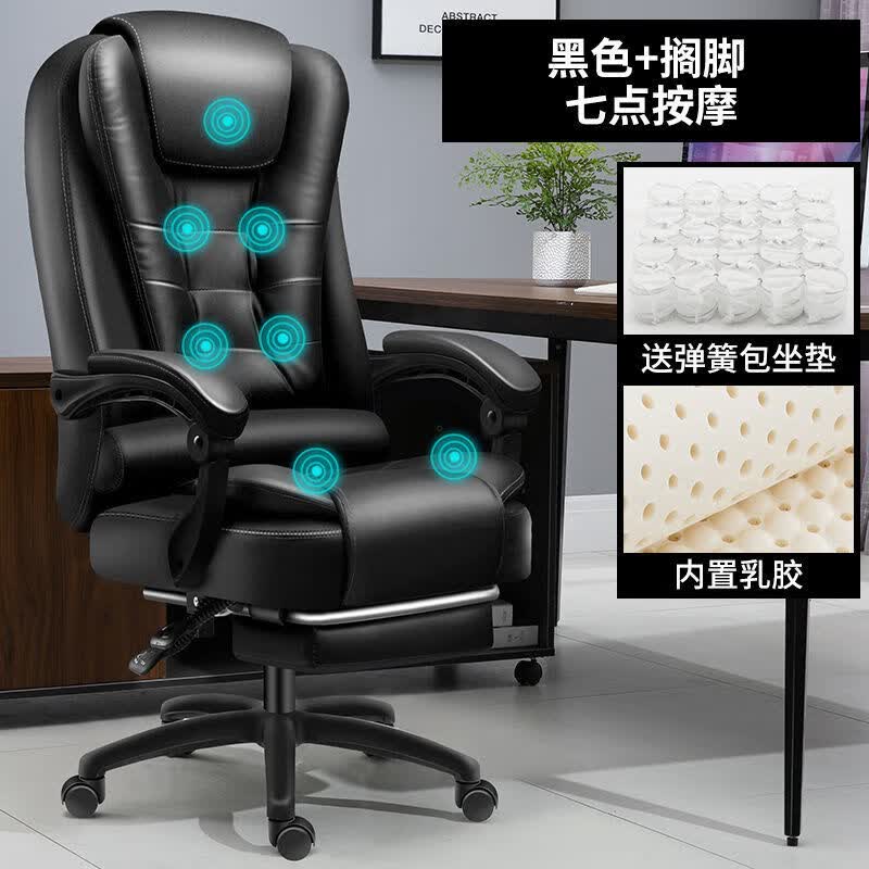 赤影电脑椅网吧电竞椅电脑椅家用办公椅子舒适生升降电动老板椅带乳胶 黑色乳胶坐垫/靠背+7点按摩+搁脚 钢制脚高性价比高么？