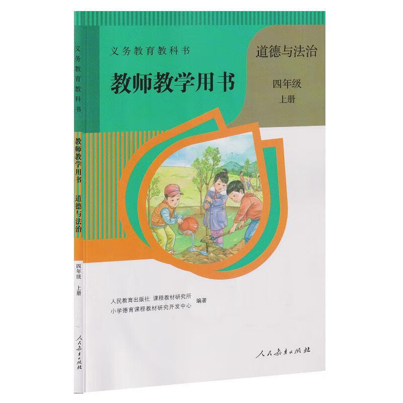 部编版教学工作计划_部编版八年级上册教学计划_部编版教材教学计划