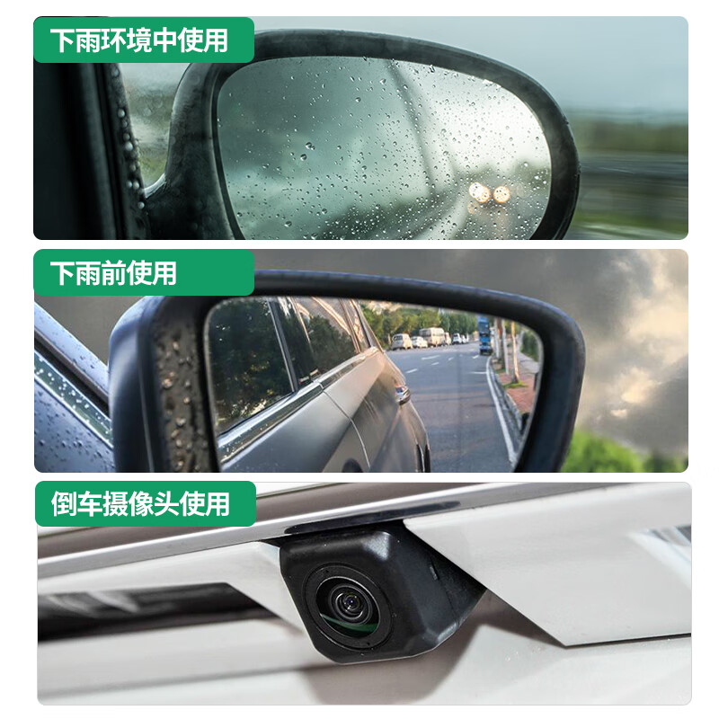 索纳克斯(SONAX)德国进口汽车后视镜防雨剂雨天外视镜玻璃驱水剂喷雾玻璃雨敌 【即喷型】后视镜防雨剂 140ml