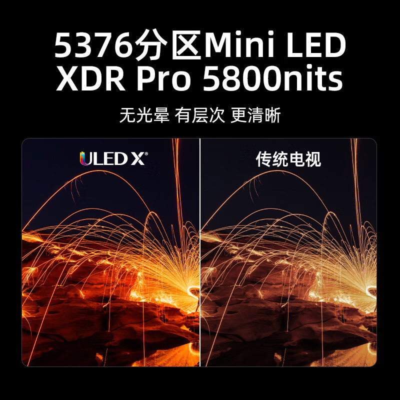 海信E8N Ultra 85英寸 ULED X智慧电视85寸电视怎么样？体验后讲实情内幕？-图片6