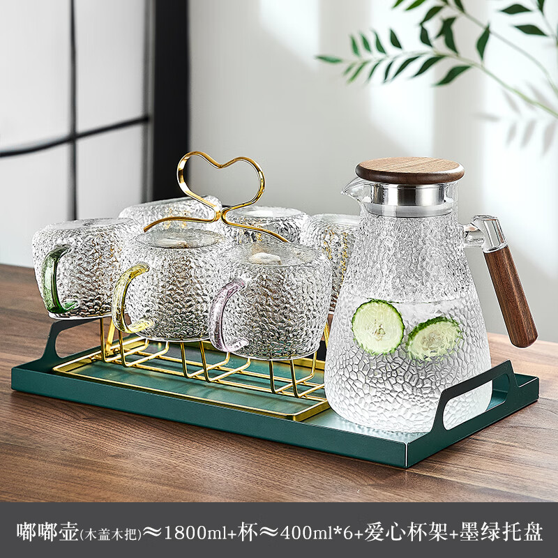 青蘋果涼水壺玻璃耐高溫家用大容量冷水壺泡茶壺涼水杯套裝防摔開水瓶 胡桃木把嘟嘟壺+6色杯+架+墨綠盤