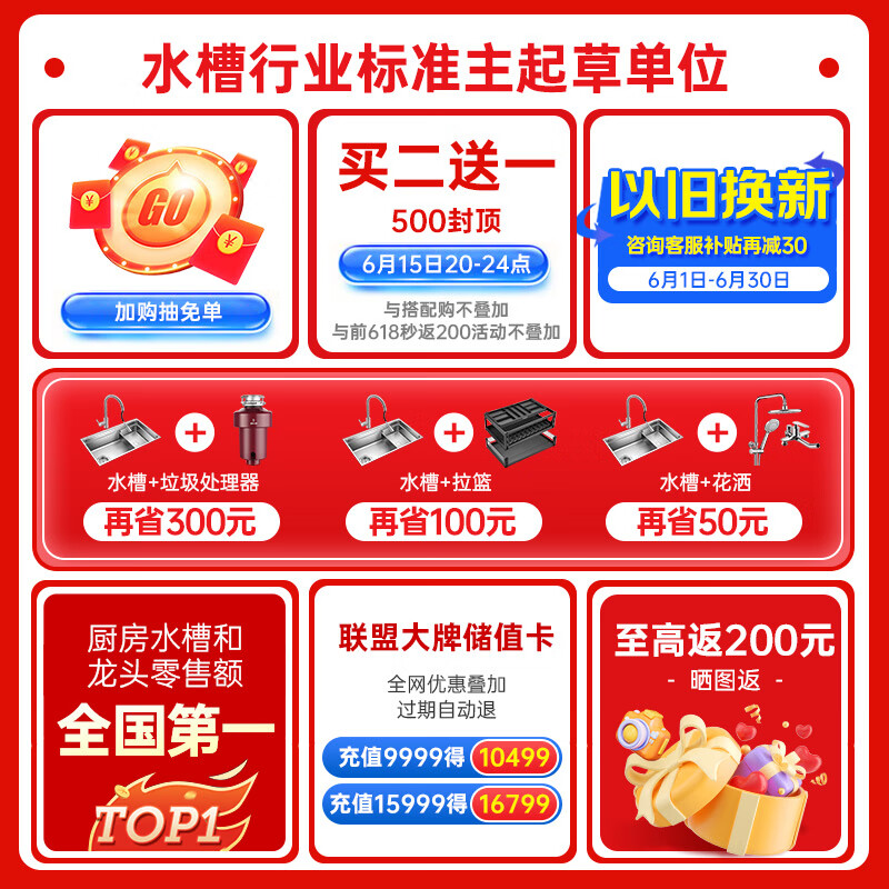 欧琳(OULIN)厨房水槽大单槽台下盆洗菜盆一体盆304不锈钢水槽抽拉龙头JD616-B