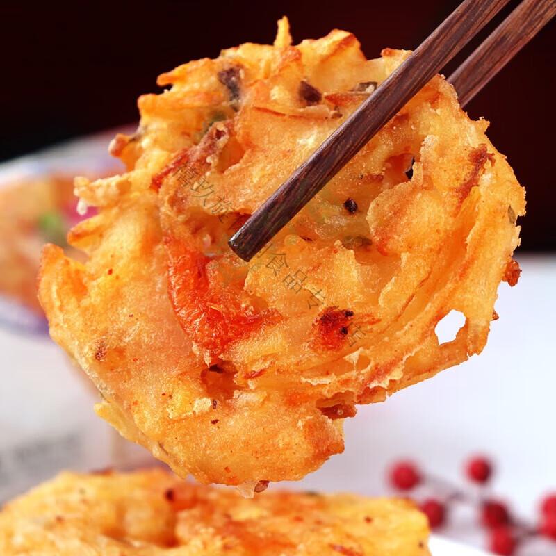 米兰虾饼350g*5包 早餐葱香蔬菜饼天妇罗半成品商用油炸点心小吃 米兰