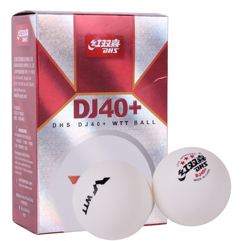 紅雙喜DJ40+專業(yè)比賽三星乒乓球WTT大賽東京賽3星球 WTT系列賽事乒乓球2盒12只