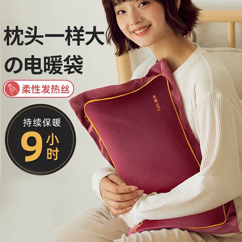 热水袋暖肚子暖手宝热敷暖宝宝女充电防爆大号暖水袋注水热宝女生理期