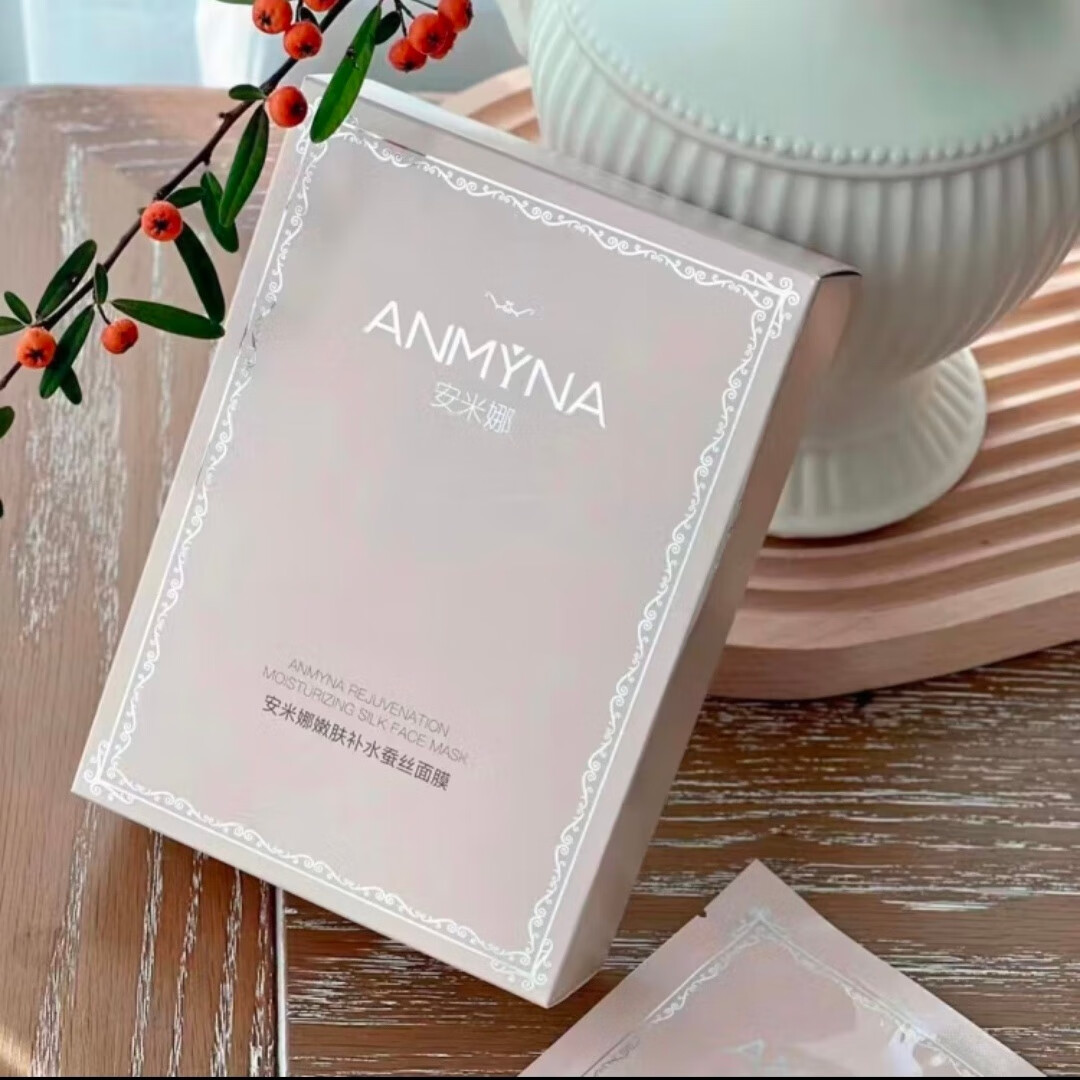 安米娜安米娜补水面膜护肤品补滋润保湿敏感肌孕妇可用免洗 面膜 10片