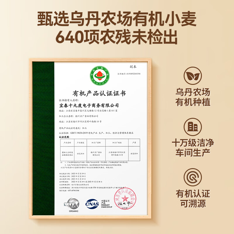 秋田满满【厂家批发价】米饼米粉营养面海苔碎鳕鱼鲜虾小软饼溶豆泡芙馒头 有机营养面原味2+猪肝菠菜2+鳕鱼西兰花1+牛肉番茄1