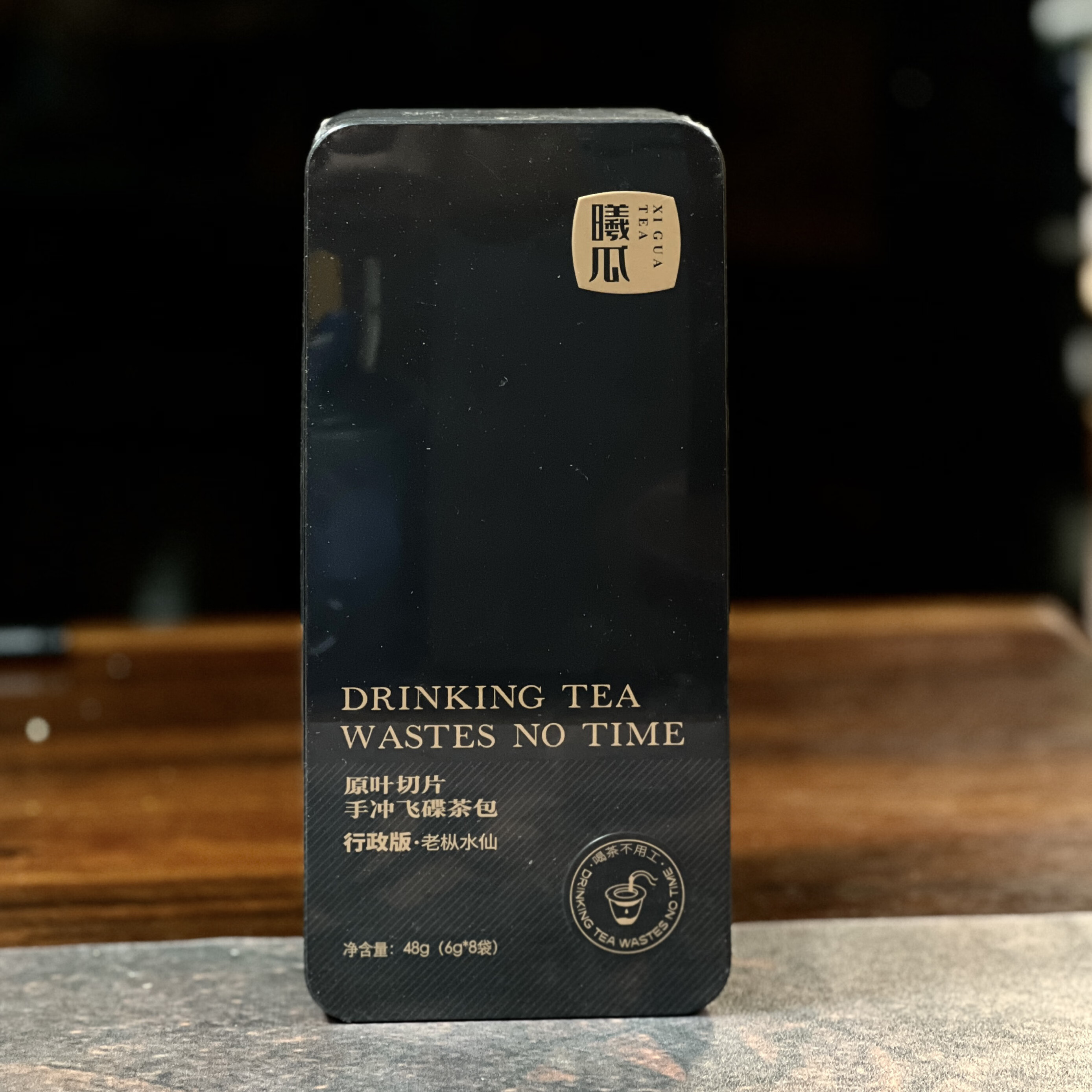 武夷岩茶曦瓜手冲飞碟茶包行政版老枞水仙48克6克*8袋盒装茶 默认