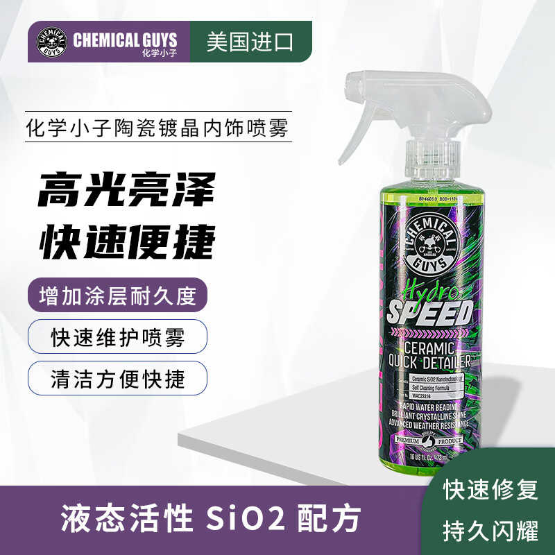 查镀晶价格走势App|镀晶价格走势