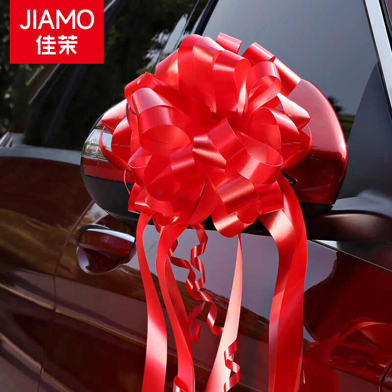 佳茉婚车装饰婚车头拉花汽车后视镜彩带丝带扎红色10条装