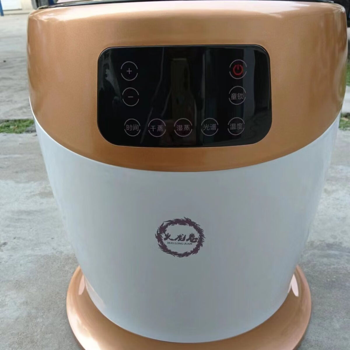 全新博艾火龙卷艾灸仪艾博善韩江涛艾灸家用理疗熏蒸仪艾灸器具 全新