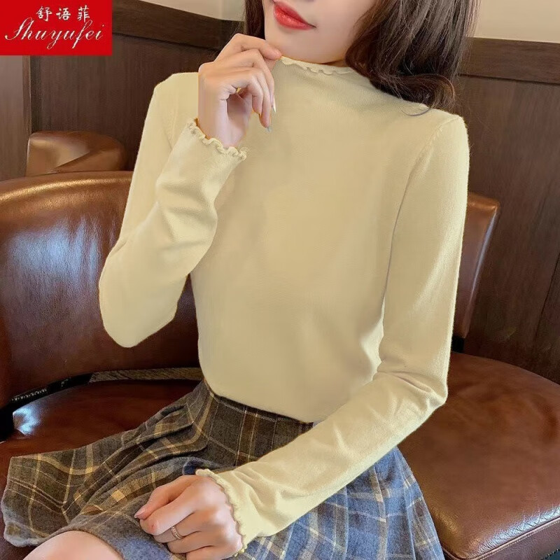 没绒新款秋冬季女学生木耳边高领内搭长袖t恤打底衫上衣女 奶杏浅色