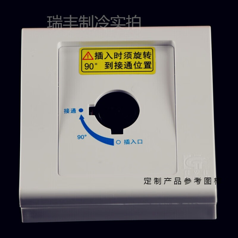 适用原装格力空调配件 耦合器插座 圆孔旋转25A 佳安仕 安全插头转换， 单插座怎么看?