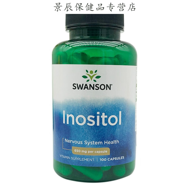 inositol,inositol capsules 美国swanson维素b8 肌醇胶囊inositol囊 650mg100粒 试管