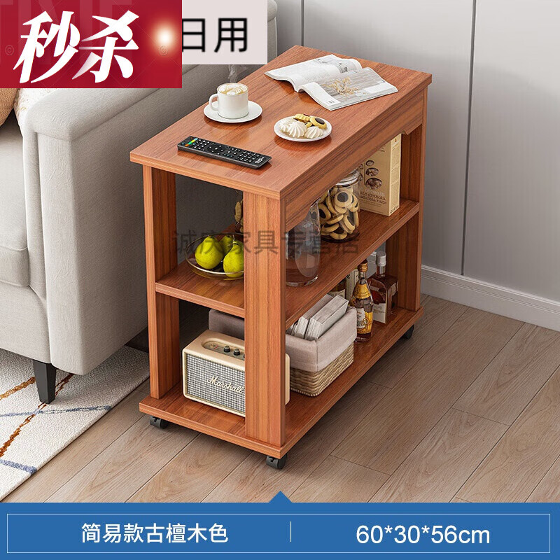 办公室边柜保密文件柜沙发旁边的边柜边几边柜客厅 款古檀木色603056