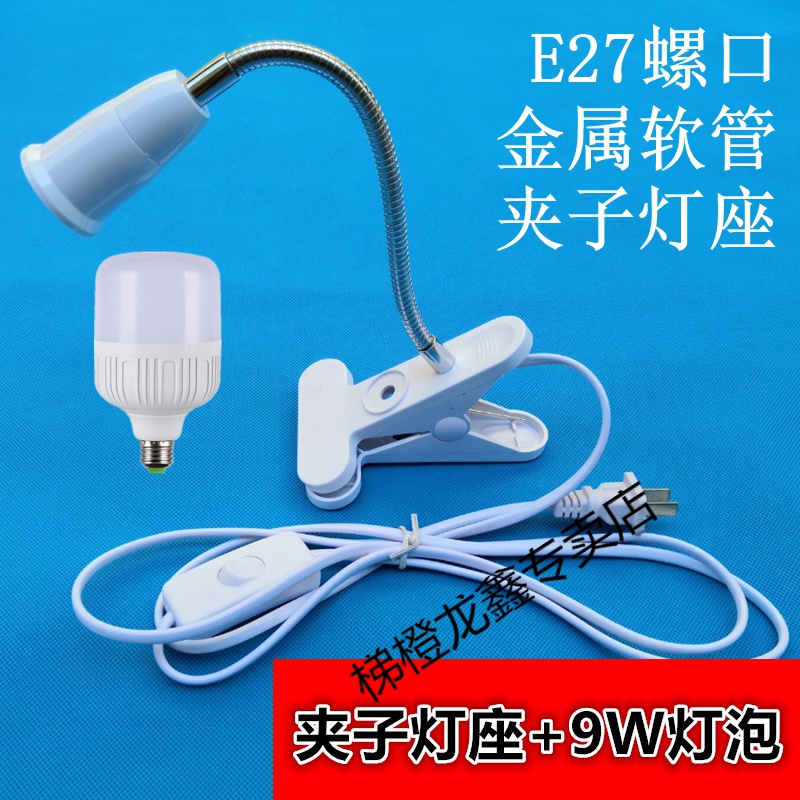 ʩ����С�е�ѧ�������������� �����Ӽ�ʽ̨�Ʋ��Сҹ�ƴ�ͷ�� ���ӵ��� +10��LED�׹���� ����20cm�ܳ� ��ť���� 25.48Ԫ