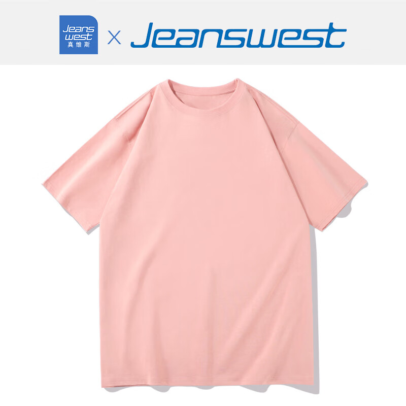 真维斯（Jeanswest）基础短袖T恤男女潮牌简约纯色百搭