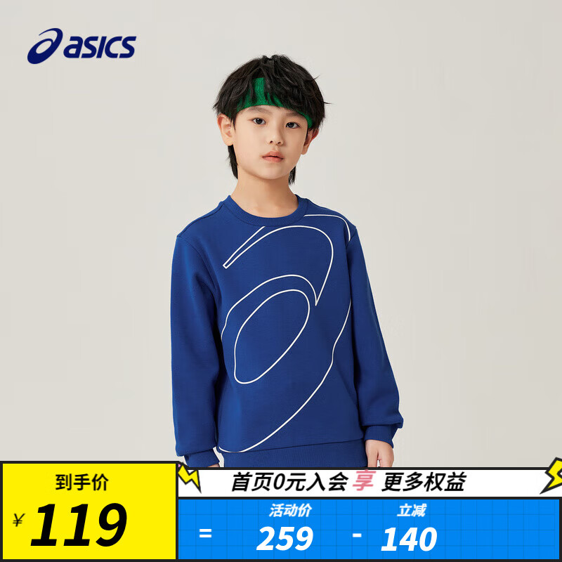 asics亚瑟士童装春秋新款男女儿童中大童圆领印花休闲卫衣LOGO款 1406蓝色 150cm使用感如何?