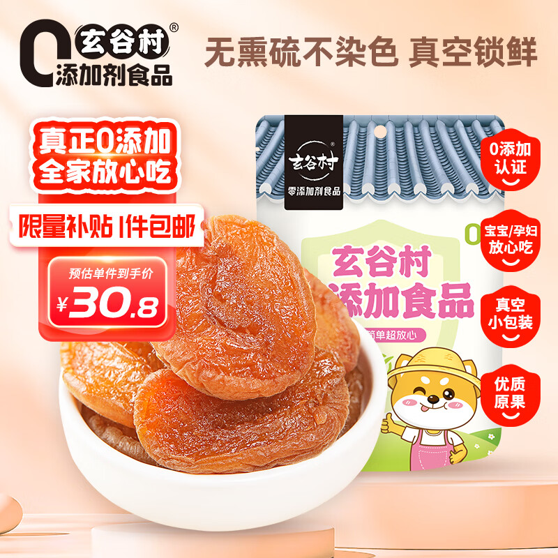 ȴ  300g30.8Ԫ