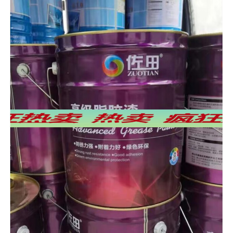 佐田牌酯胶磁漆14kg 防锈漆 金属漆工业调合油漆涂料 白色