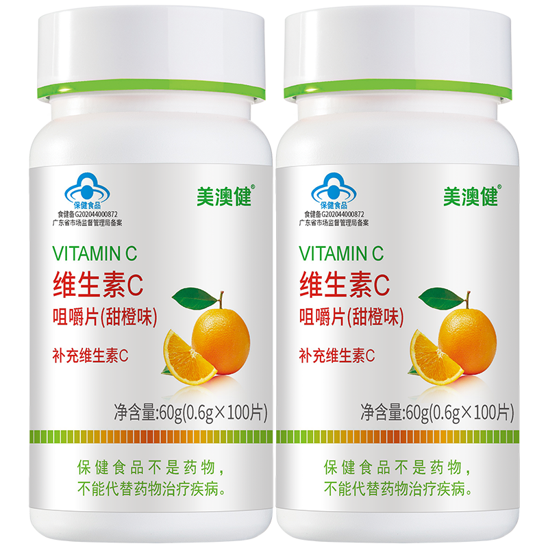 美澳健(MEIAOJIAN)维生素c咀嚼片甜橙味水蜜桃味 儿童少年成年男女孕妇乳母中老年人 甜橙味VC 100片*2瓶 送2包湿巾