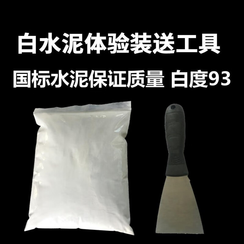 卫生间瓷砖缝隙防水填缝剂白水泥瓷砖勾缝内墙墙面修补外墙白色填 300
