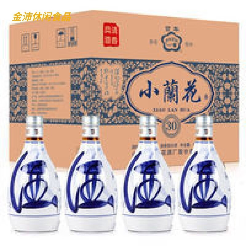 5折 小兰花酒 山西杏花镇特产53度青花小兰30年 花原浆酒500ml*4瓶
