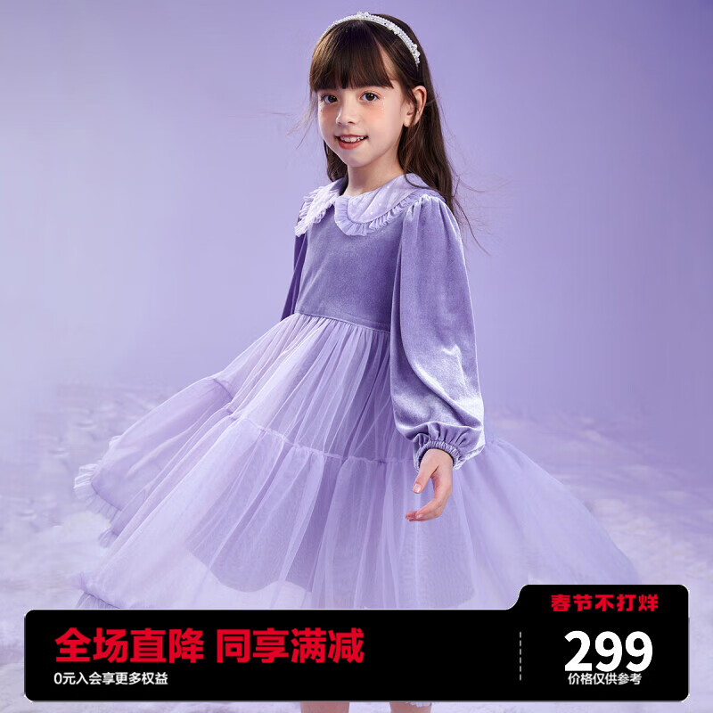 手机查裙子京东历史价格|裙子价格走势