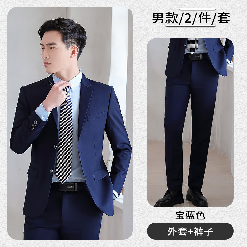 售楼处气质西装女装面试正装4s店灰色职业西服 男款-宝蓝色外套 裤子