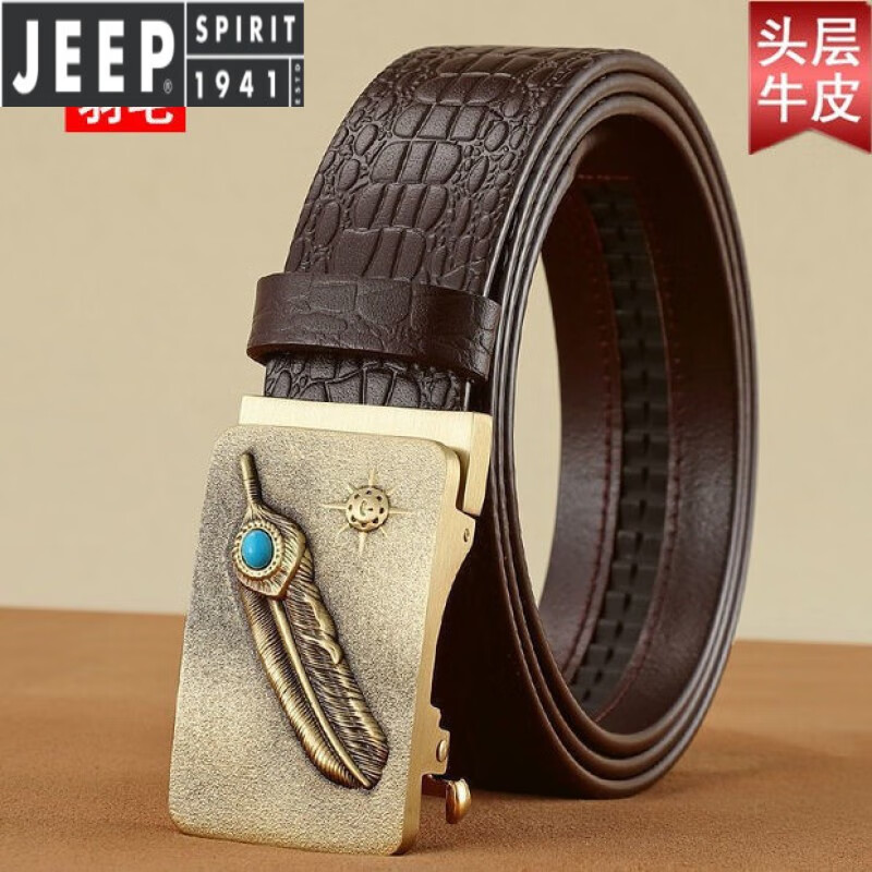 JEEP SPIRIT貔貅纯铜情人节皮带男士真皮头层牛皮腰带男复古休闲中年铜扣裤带 貔貅+鳄鱼纹黑色(头层牛皮) 110cm