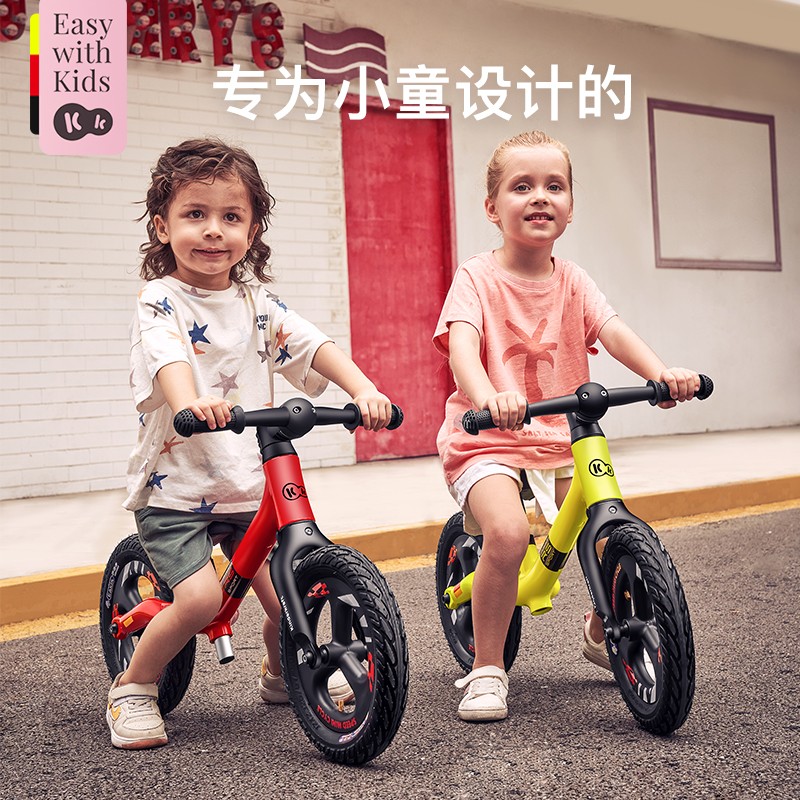 Kinderkraft 德国 儿童平衡车3-6岁小孩两轮无脚踏单车男女滑步车小学生童车12寸 尼龙材质【炫酷绿色】