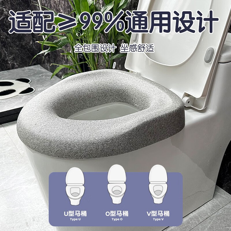 墨斐琳(Morphling)马桶坐垫圈软马桶坐便器增高垫EPP可水洗防水老年人坐便垫圈 马桶沙发坐垫【增高7cm】-灰色