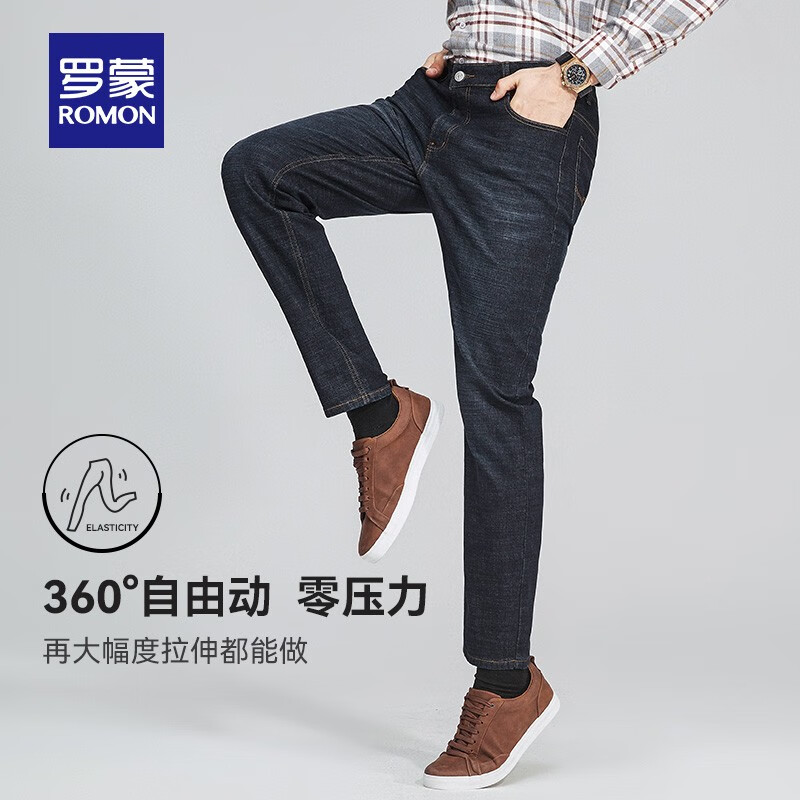 罗蒙（ROMON）牛仔裤男春季新款直筒百搭商务休闲裤中青年宽松弹力男裤 208蓝色【常规款】 31 （2尺4） （适合115-125斤）