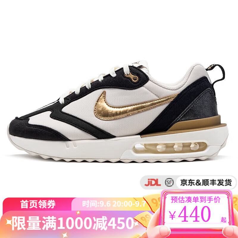 NIKEyykids  AIR MAX DAWN儿童气垫运动休闲鞋 DZ2620-110 36.5怎么看?