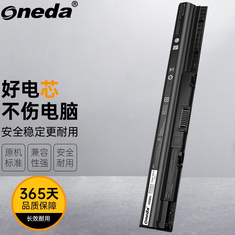 oneda 适用戴尔 inspiron 14-3468 5455 5459 15-3567 3558 3576 5559