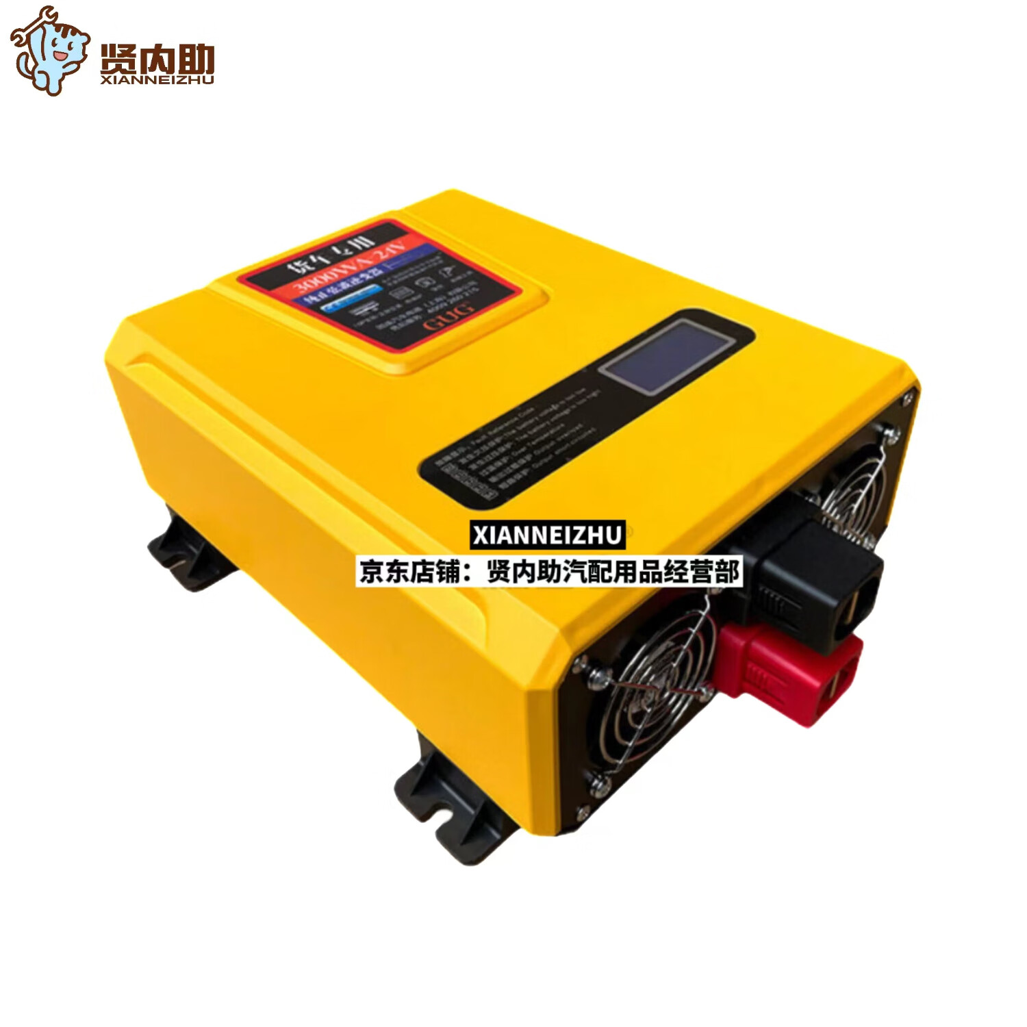 器12v24v转220v大功率纯正弦波逆变器 24v纯正弦波逆变器【3000w】